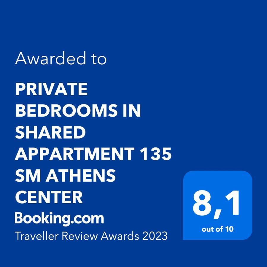Private Bedrooms In Shared Apartment 135 Sm Athens Center Dış mekan fotoğraf